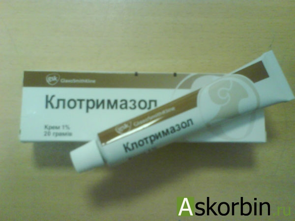 инструкция к крема клотремазола