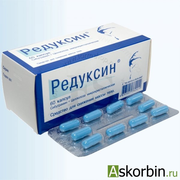Редуксин В Аптеках Новосибирска - imdiet35